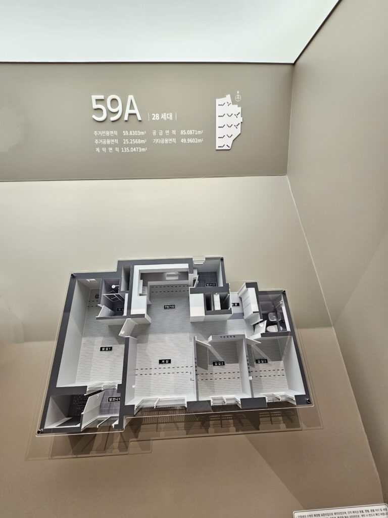 오산세교2지구 호반써밋 59A