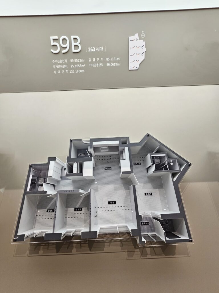 오산세교2지구 호반써밋 59B