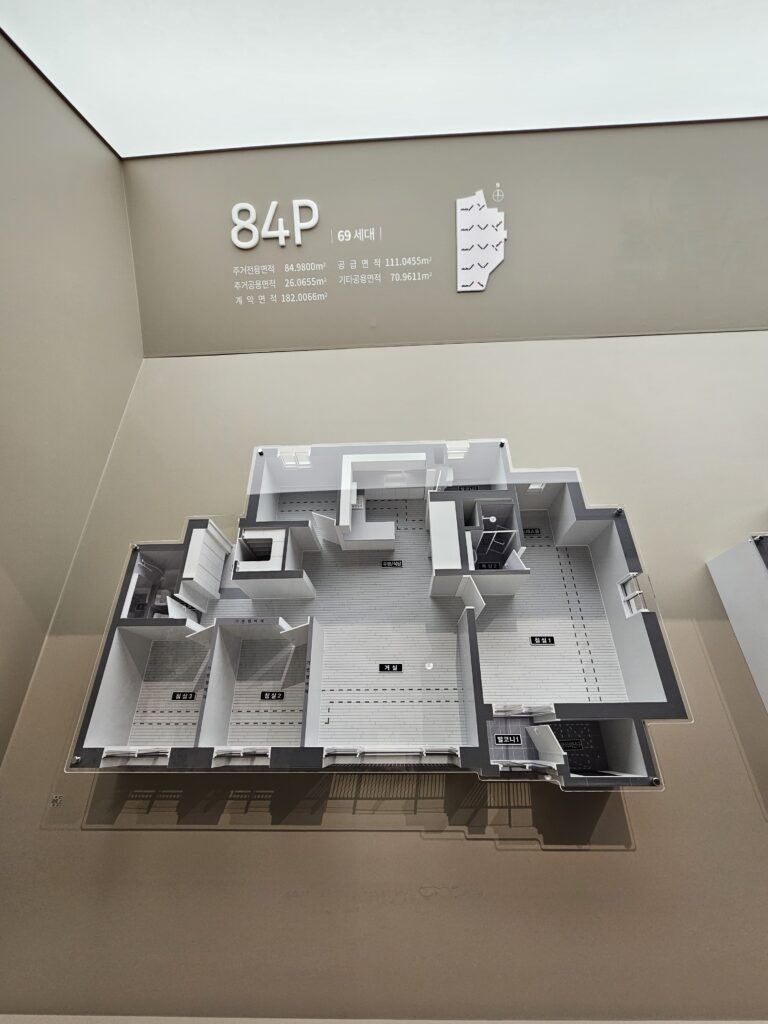 오산세교2지구 호반써밋 84P