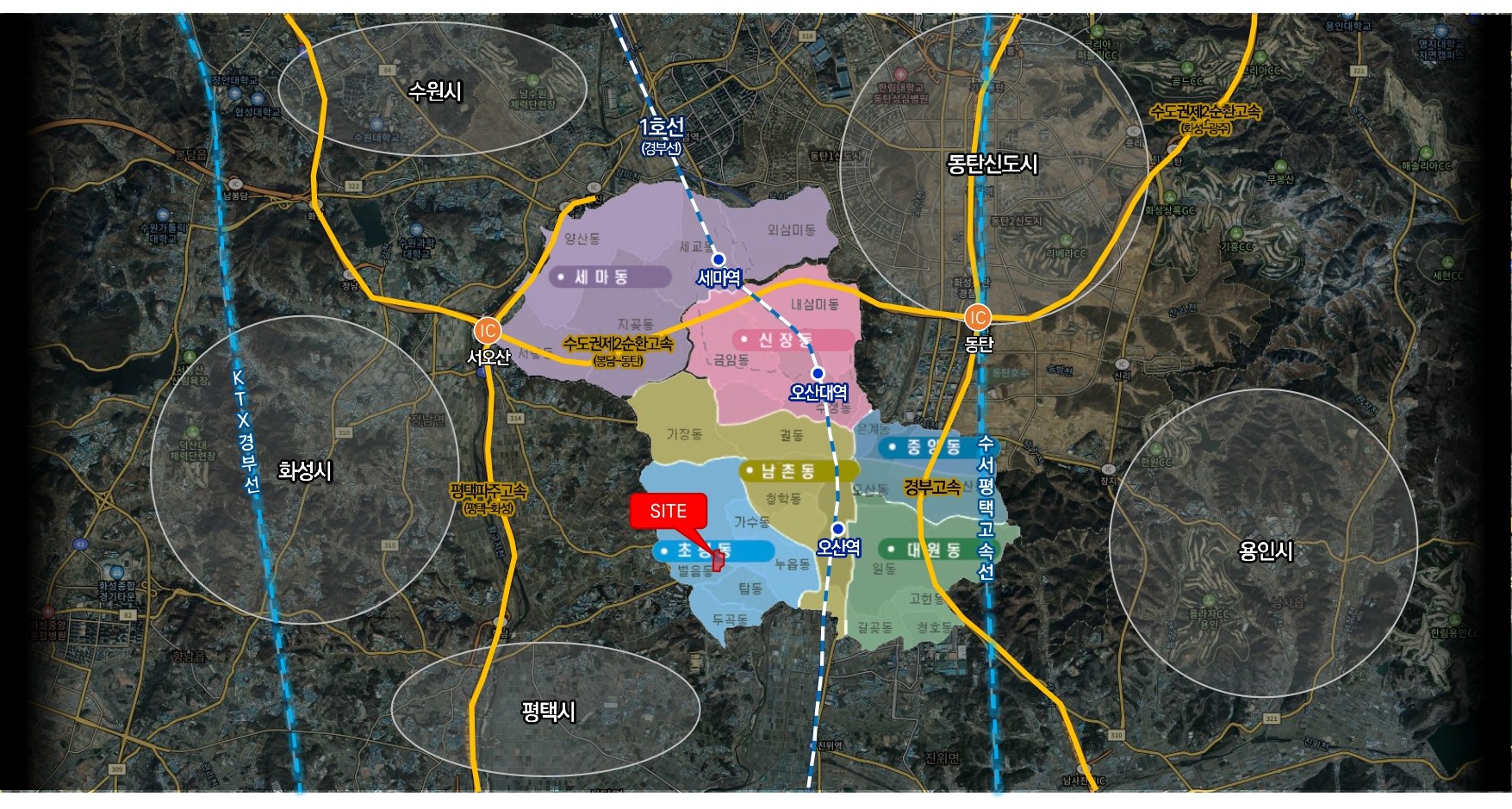 오산 세교 호반써밋 입지환경