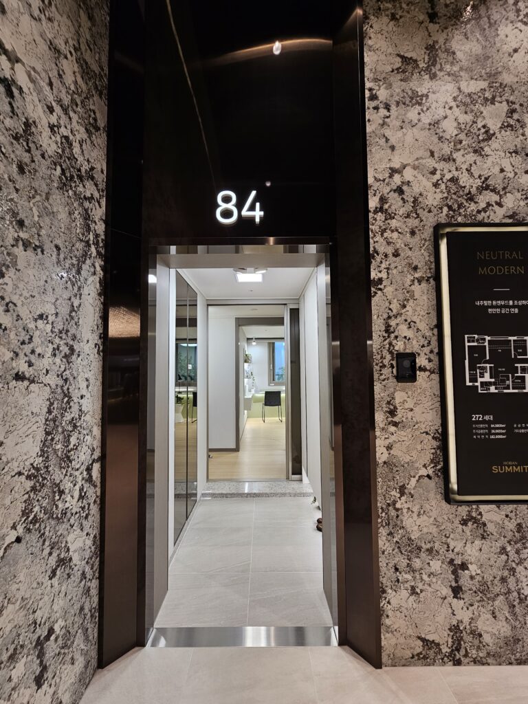 오산세교2지구 호반써밋 현관