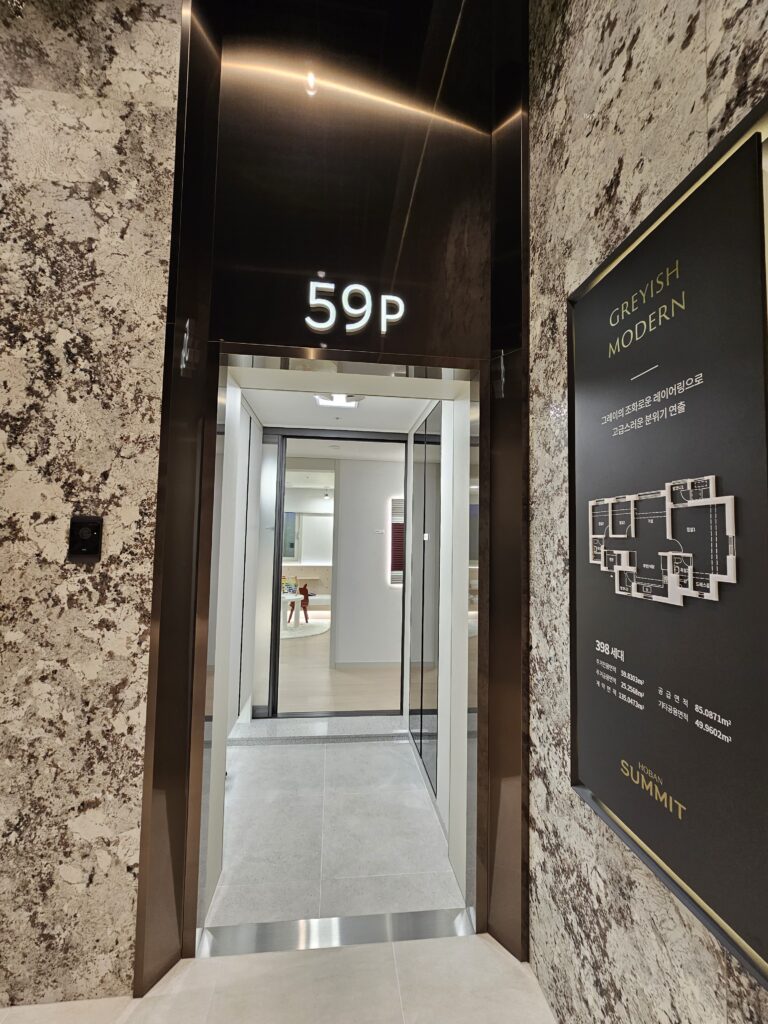 오산세교2지구 호반써밋 현관